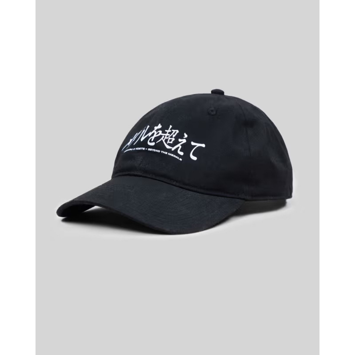 Unstructured Cap