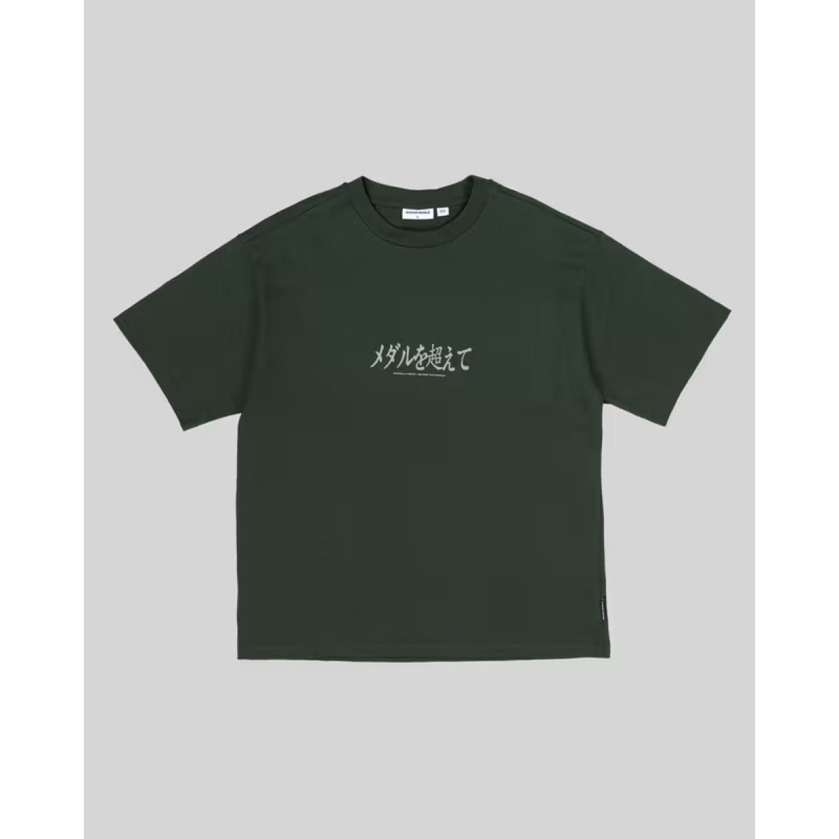 Hokkaido Tee